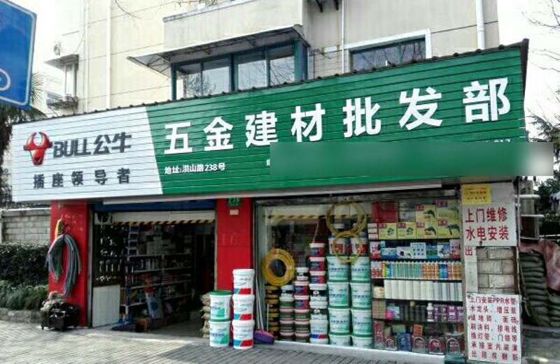 石家庄商贸行业的最新发展动态